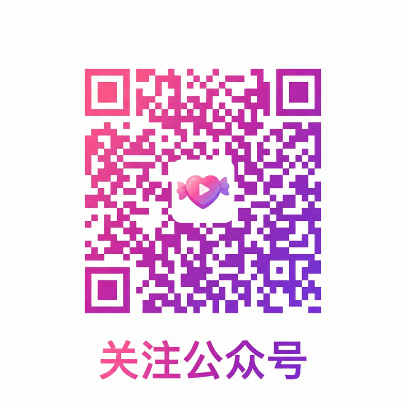 足交公众号二维码